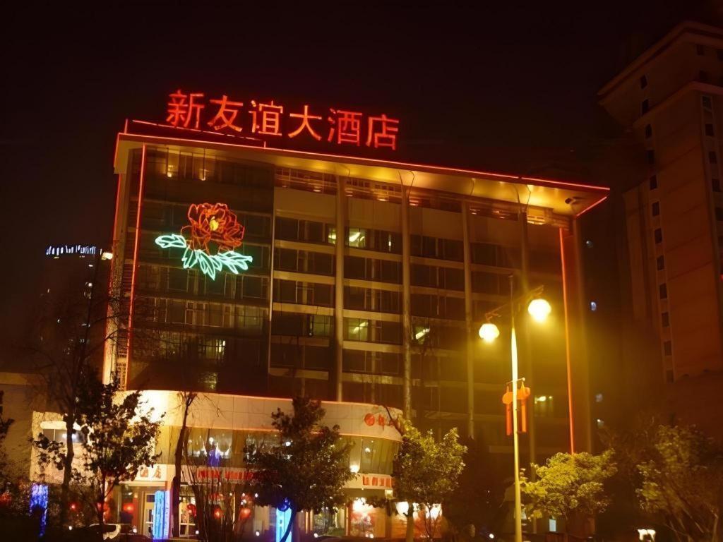New Friendship Hotel Luoyang  Exteriör bild