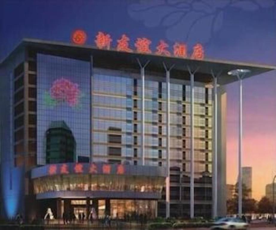 New Friendship Hotel Luoyang  Exteriör bild